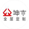 天津坤木全屋定制（曹工做定制）