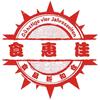 食惠佳全球食品折扣仓