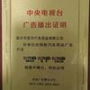 保胜林博汽车用品专卖店