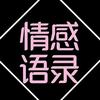 小波仔
