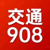 908超级马力