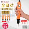 鑫拓速科技有限公司