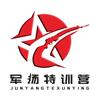 军扬特训营