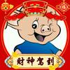 天圣茶园