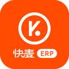 快麦ERP