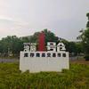 电子库存尾货市场思思