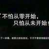 远航的舵手