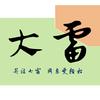 凯斯大雷
