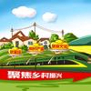 中视智慧～民企创新
