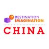 目的地想象（北京）文化有限公司
