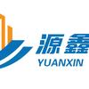 甘肃源鑫