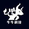 罗平牛牛科技（牛哥）