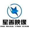 星善映像旗舰店