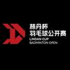 抖音涨粉榜体育排行榜第26名林丹杯羽毛球公开赛