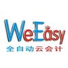 唯易云会计软件