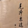 清风八里