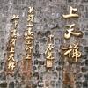 异域拾贝