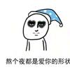 河边的宽
