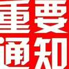 一山一水