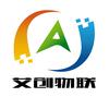 西安艾创物联科技有限公司