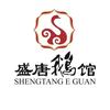 盛唐餐饮
