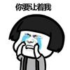 我是自由的鸟