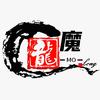 魔龍影视