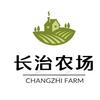 蒙村长治农场