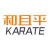 和且平×空手道SMAI品牌商