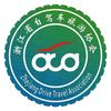 浙江省自驾车旅游协会