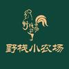 野栈-长沙鸡王