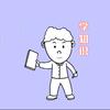 讲个冷知识