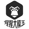 猩猩大模王