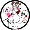 💞半糖微甜ིྀʚɞ້