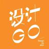 设计GO软件培训
