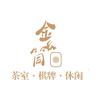 金幺筒棋牌室官方号