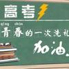 儒通教育升学规划师