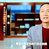 陈林永吉