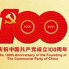 扎鲁特旗区域经济合作服务中心