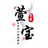 萱宝剪辑