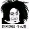 江堇