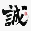 山西太原诚鑫挖机培训基地