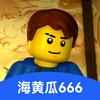 海黄瓜666