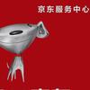 🌈*京东家电服务