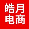 临沂老罗电商