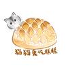 猫猫爱吃糕糕