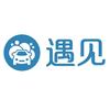 遇见汽车养护中心官方号