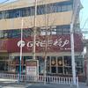校场街GREE空调店