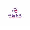 长沙平湘电气设备