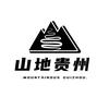 山地贵州